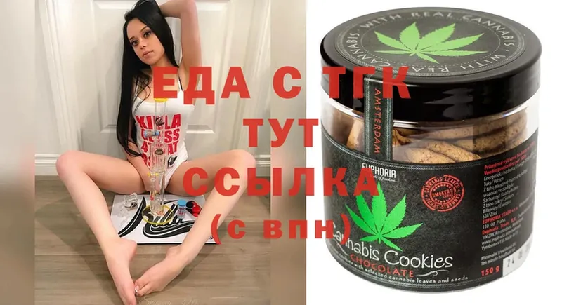 ссылка на мегу ссылка  купить   Вязники  Canna-Cookies марихуана 