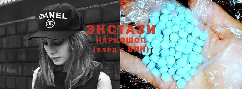 Экстази XTC  дарк нет клад  Вязники  kraken рабочий сайт 