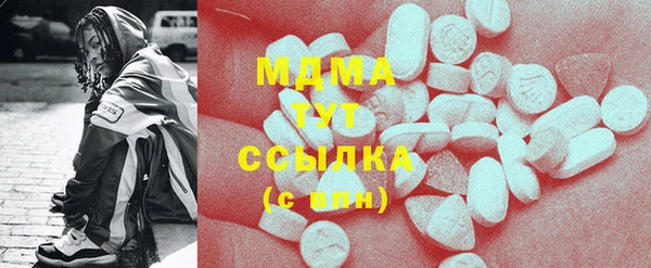 mdma Волосово