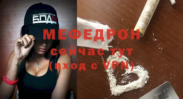 mdma Волосово